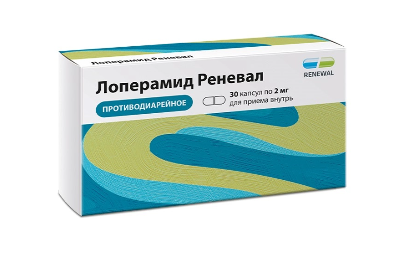 Лоперамида 2 мг №30 табл.png