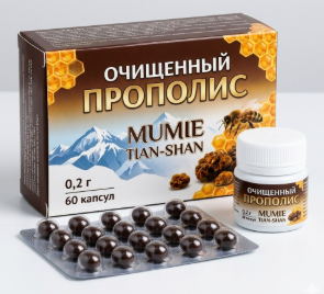 Мумие Тянь-Шань очищенное в баночках "Прополис" 0,2 №60 капс (НДС)