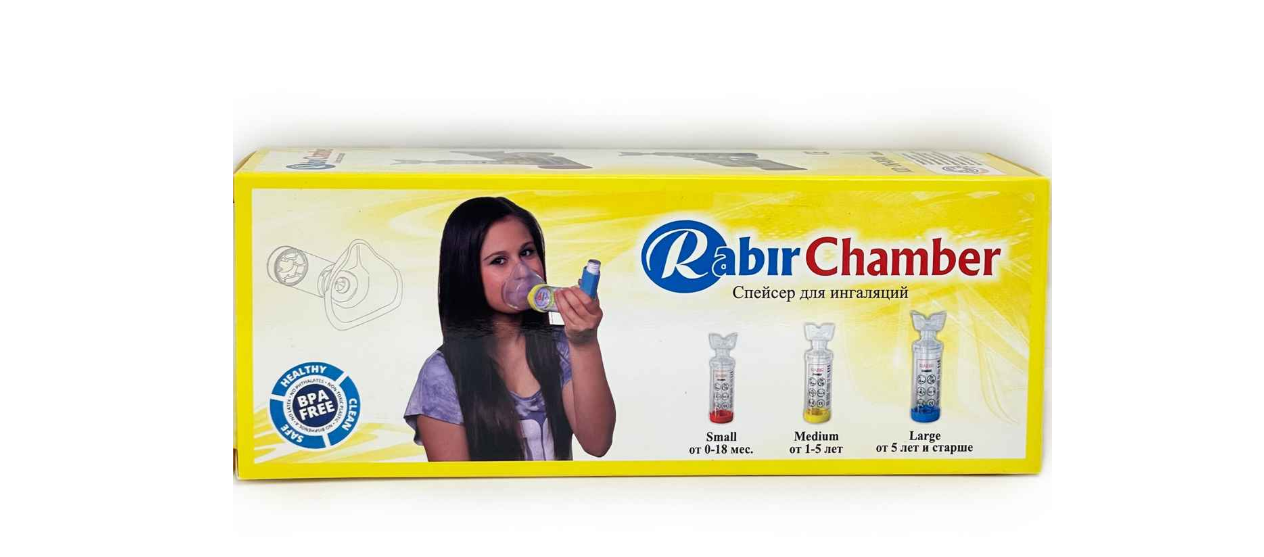 Спейсер RABIR - Medium (1-5 лет).png