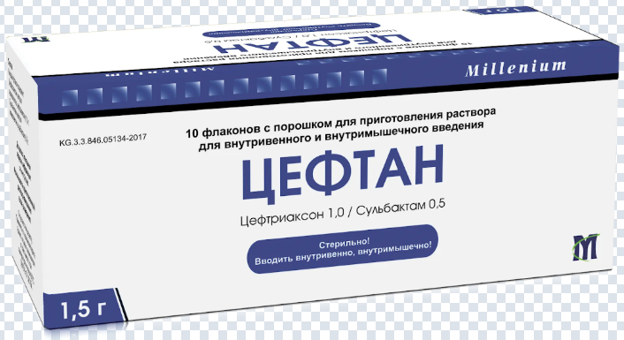 Цефтан 1,5 г №10 фл
