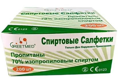 Салфетки спиртовые д/ин №200