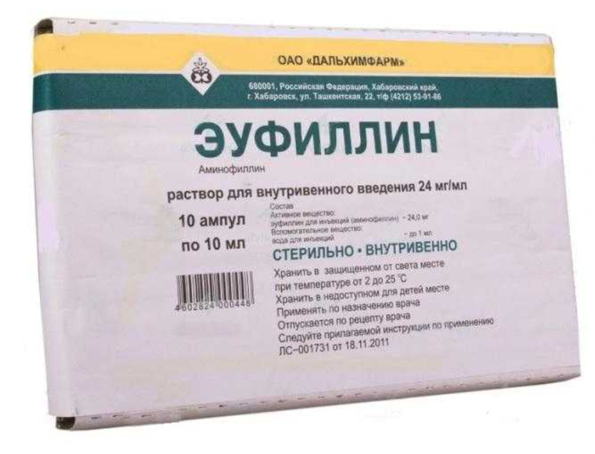 Эуфиллин 2,4% 5 мл №10 амп