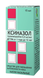 Ксиназол 0,5 мг/мл 10 мл назальный спрей