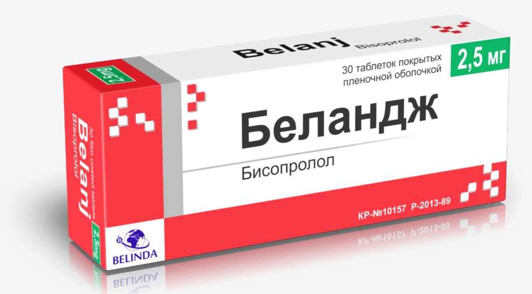 Беландж 2,5 мг №30 табл