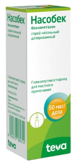 Насобек 50 мкг/200 доз назальный спрей