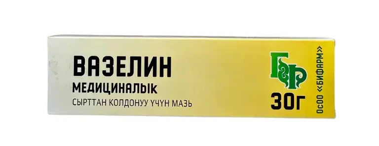 Вазелин мед. 30 г туба.png