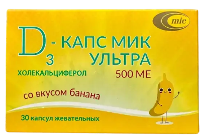 Д3-Капс Мик Ультра 500 МЕ (Банан) №30 капс