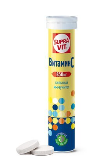 СупраВит Витамин C 850 мг №20 шип табл 