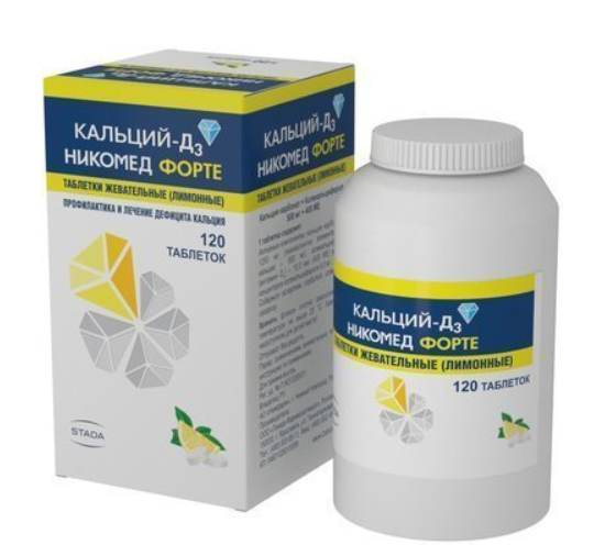 Кальций Д3 Форте № 120 жев. табл (НДС)