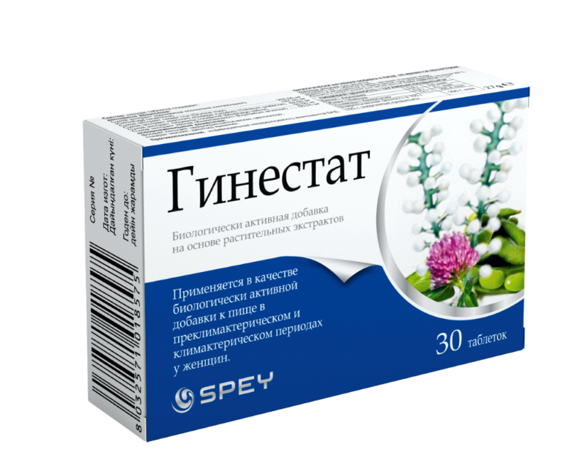 Гинестат №30 табл.png