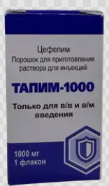 Тапим 1000 мг №1 фл (Цефепим)