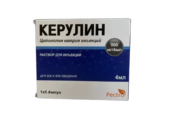 Керулин 1000 мг 4 мл №5.png