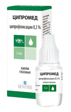 Ципромед  гл капли 0,3% 5 мл 