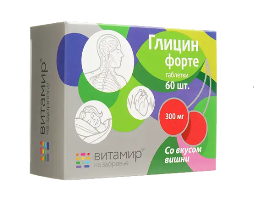 Глицин Форте Витамир (Вишня) №60 табл.png