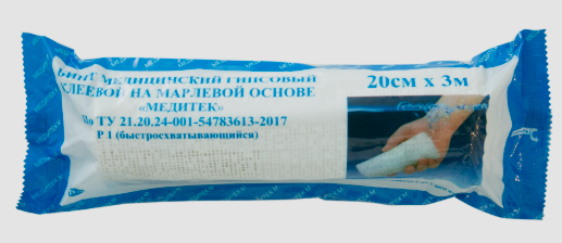 Бинт гипсовый "Медитек" 20 см* 3 м (0357)