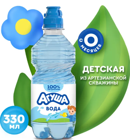 Вода "Агуша" с 0 мес. д/детей  0,33 л (2640)