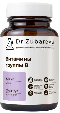 Витамины группы В Dr.Zubareva №60 капс