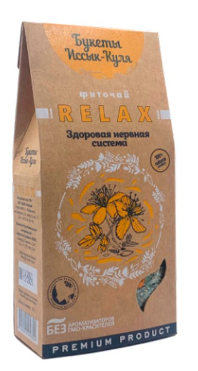 Фиточай  Букеты Иссык-Куля Relax Здоровая Нервная Система 50г.png