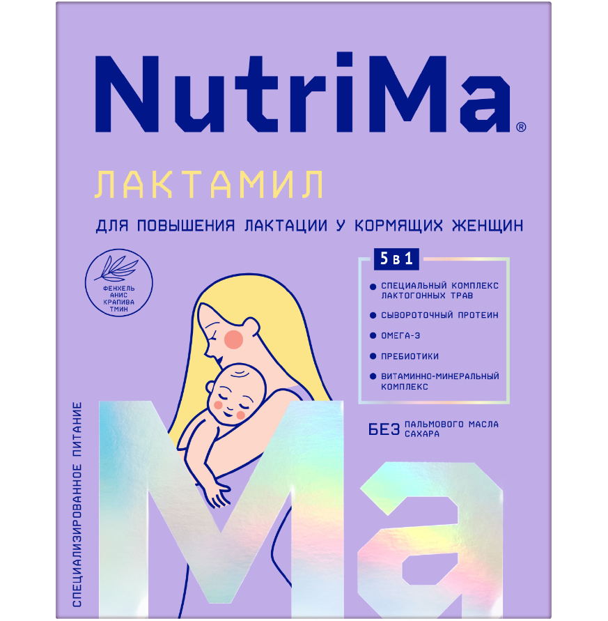 Смесь "NutriMa" Лактамил 5 в1 350 г (0311)