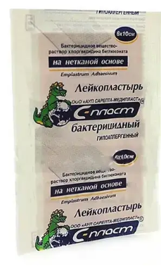 Пластырь Mediplast №100