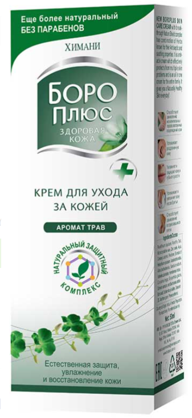 Боро Плюс (антисепт. крем Химани) 25г зеленый (3054)