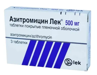 Азитромицин Сандоз 500 мг №3 табл