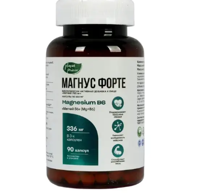 Магнус Форте №90 капс.png