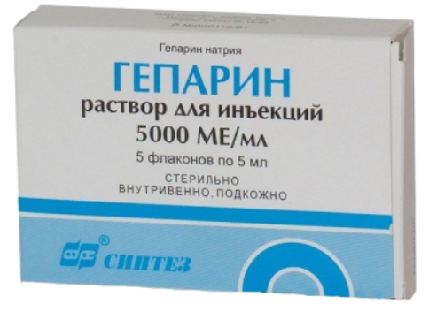 Гепарин 5000ЕД/мл 5,0 №1 фл ==