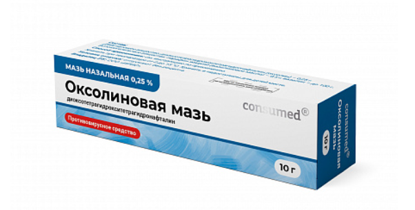 Оксолиновая мазь 0,25% 10 г ==