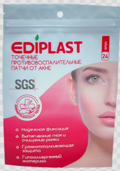 Патчи "EDIPLAST" от акне №24 шт