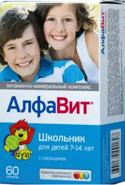 АлфаВит Школьник №60 табл (НДС)
