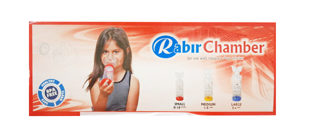 Спейсер RABIR - Small ( 0-18 мес)