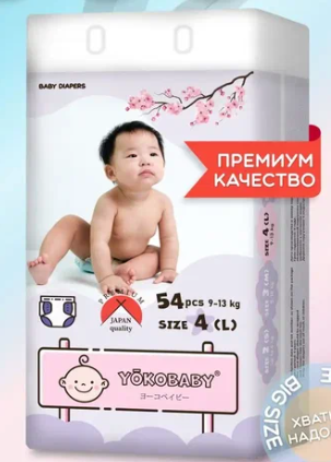 Подгузники "Yokobaby baby" L 4 №54 шт (2043)