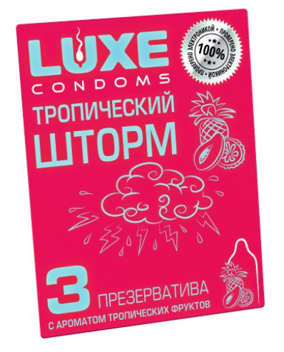 Презервативы "LUXE" Тропический шторм №3