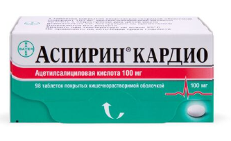 Аспирин Кардио 100 мг №98 табл