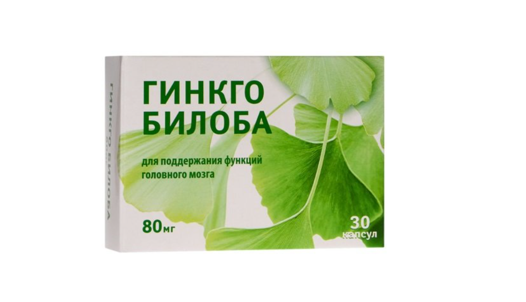 Гинкго Билоба 80 мг №30 капс.png