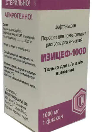 Изицеф 1000 мг №1