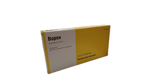 Ворен 3 мл №10 амп (Диклофенак натрия)