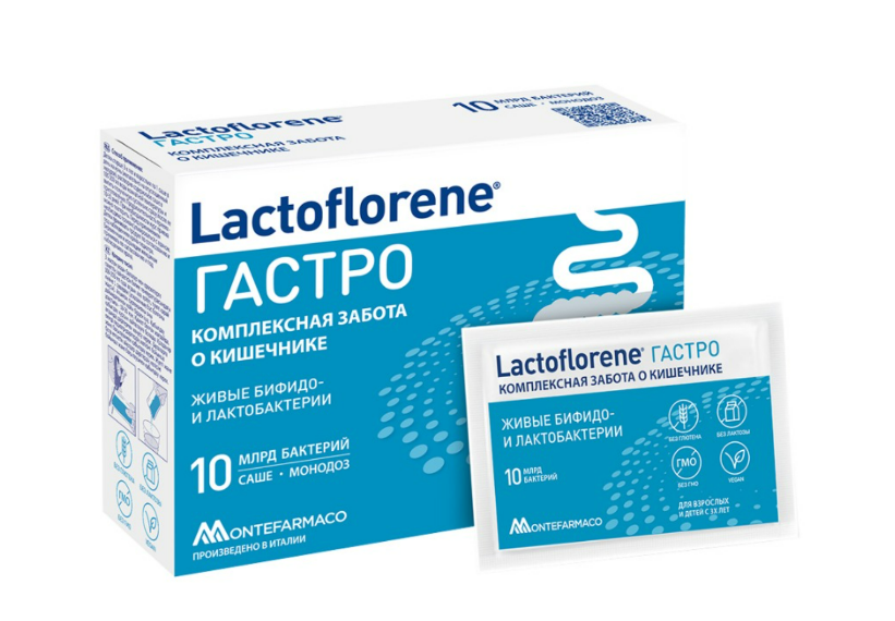 Lactoflorene Гастро №10 саше
