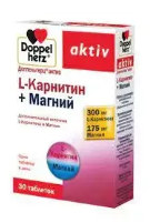 L-Карнитин+Магний Доппельгерц Актив №30 табл