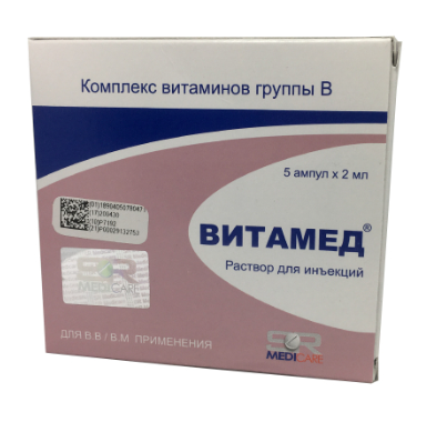 Витамед 2 мл №5 амп 