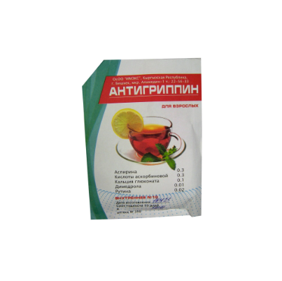 Антигриппин порошок для взрослых.png