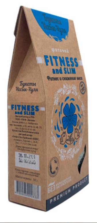 Фиточай Букеты Иссык-Куля Fitnes and Sитнес и Снижение Веса 50г.png