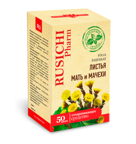 Русичи лист  мать-и-мачехи 50,0 