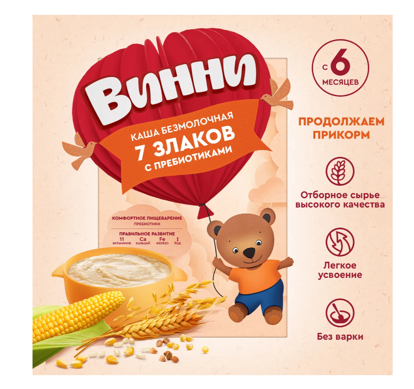 Каша детская безмолочная Винни 7 злаков с пребиотиками, с 6 месяцев