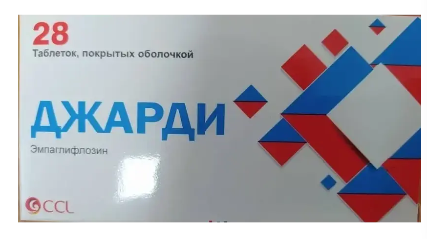 Джарди 10 мг №28 табл.png