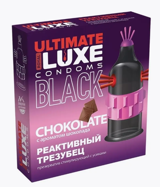 Презервативы "LUXE ULTIMATE" Black Chocolate Реактивный Трезубец №1