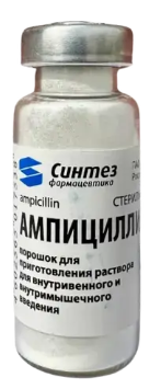 Ампициллин н/с 1,0 д/ин фл (Dentafill) ==