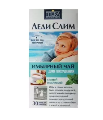 Леди Слим имбирный фиточай Мята и мелисса 2г №30 ф/п (НДС) 