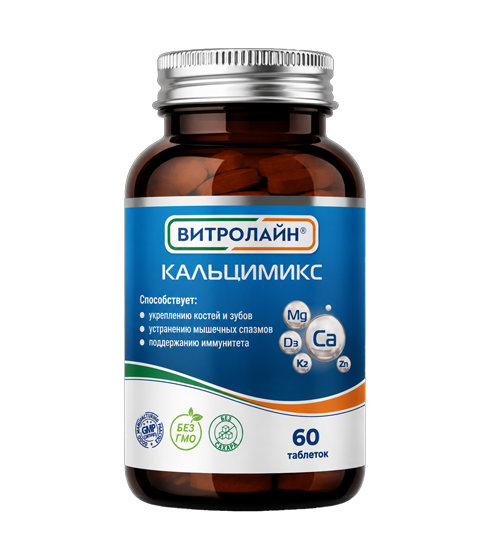 Кальцимикс "Витролайн" №60 табл